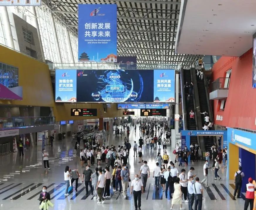 乐天使在中博会风采回顾