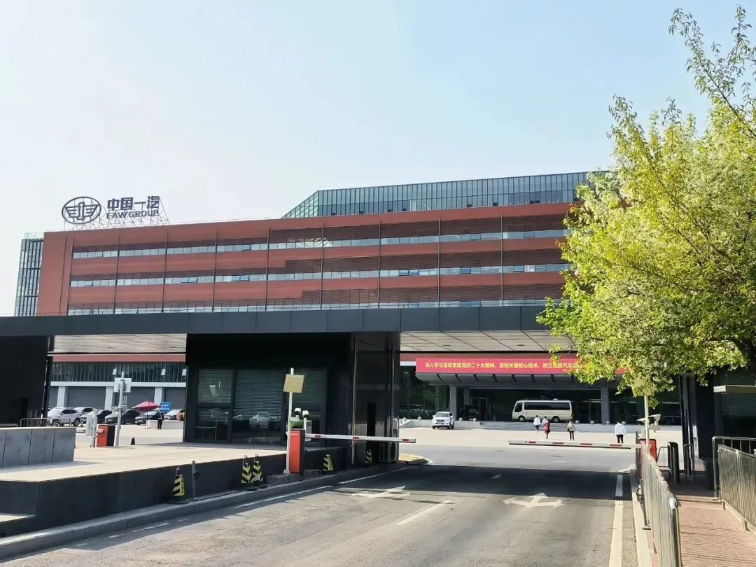 活动回顾-乐天使走进一汽解放技术交流活动